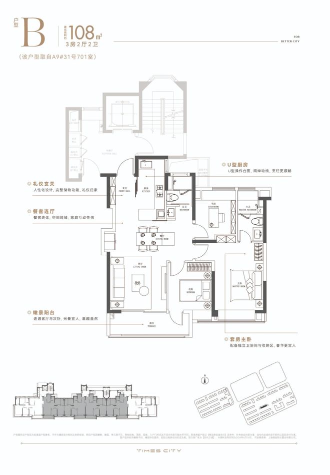 代之城售楼处：华润时代之城终极改善之选pg电子模拟器电脑版⚡今日资讯@华润时(图16)