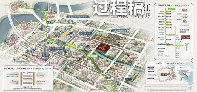 臻邸(2025)最新房价＋户型＋配套pg模拟器壹江臻邸网站-