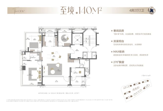 臻邸(2025)最新房价+户型+配套pg模拟器壹江臻邸网站-招商中旅壹江(图5) 臻邸(2025)最新房价+户型+配套pg模拟器壹江臻邸网站-招商中旅壹江(图5)