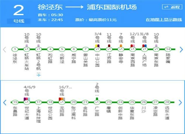 臻邸(2025)最新房价+户型+配套pg模拟器壹江臻邸网站-招商中旅壹江(图10) 臻邸(2025)最新房价+户型+配套pg模拟器壹江臻邸网站-招商中旅壹江(图10)
