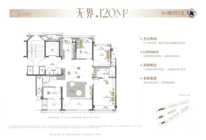 臻邸(2025)最新房价+户型+配套pg模拟器壹江臻邸网站-招商中旅壹江(图17) 臻邸(2025)最新房价+户型+配套pg模拟器壹江臻邸网站-招商中旅壹江(图17)